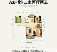 金宏豪庭A3戶型裝修方案設(shè)計圖