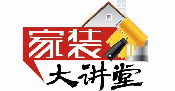 【合肥卓創(chuàng)裝飾公司】2017年裝修行業(yè)價(jià)格走向最新資訊