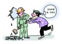 房屋結(jié)構(gòu)拆改要謹(jǐn)慎，不要把拆改變成拆房