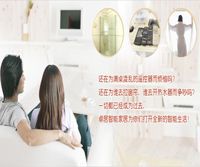 智能家裝開(kāi)始進(jìn)入合肥裝修公司，合肥智能家居改變以往合肥市民們的生活