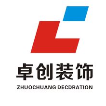 合肥家裝公司帶您將綠色環(huán)保進(jìn)行到底