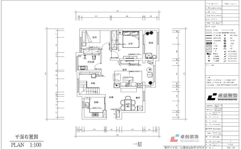 復(fù)式裝修效果圖
